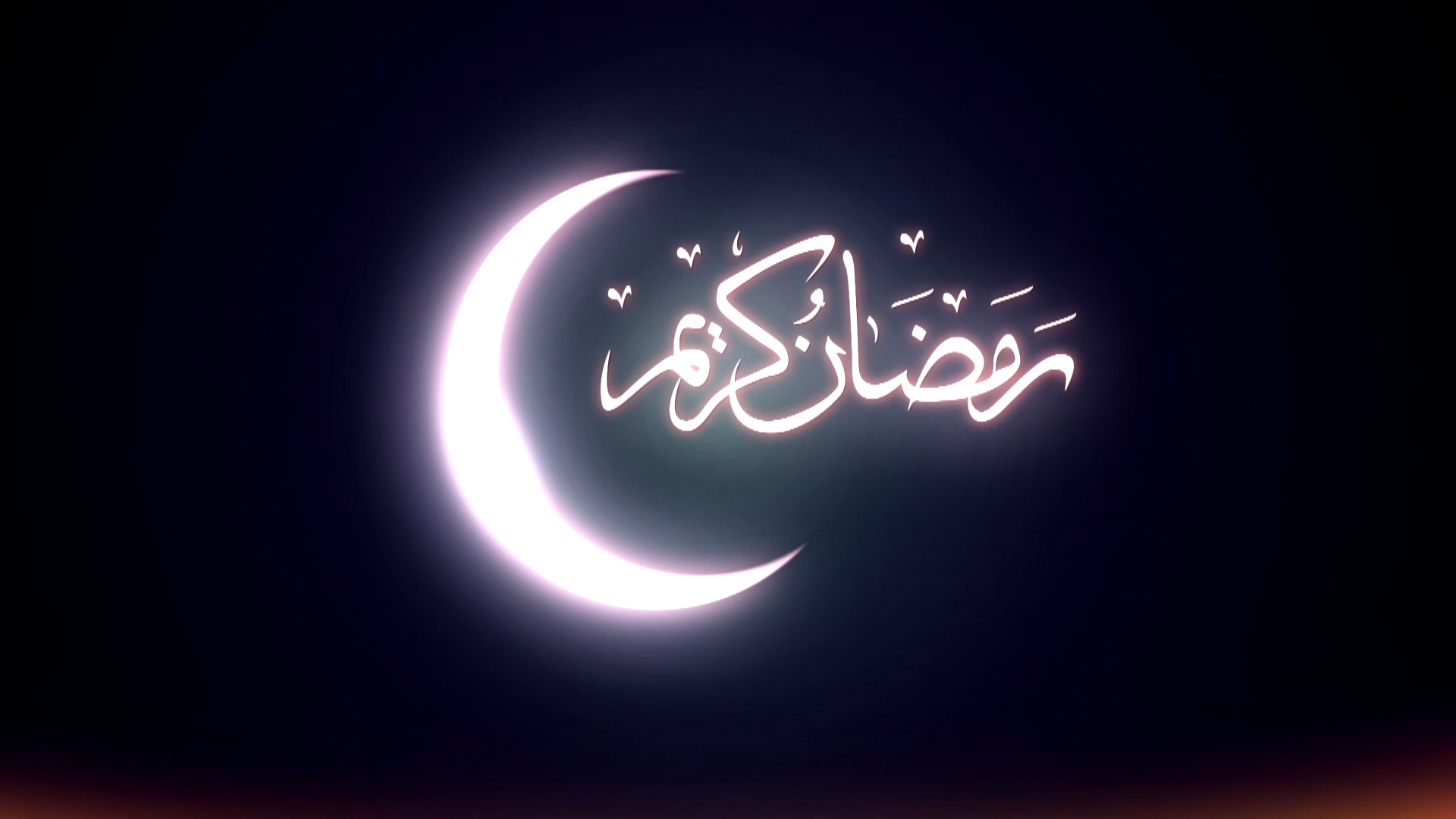 حدیث ماه رمضان